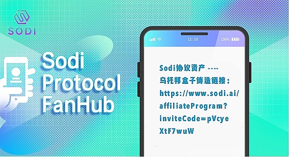 Solana链上首个版税铭文协议