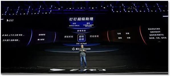 AIGC之后 AI Agent又在颠覆什么？