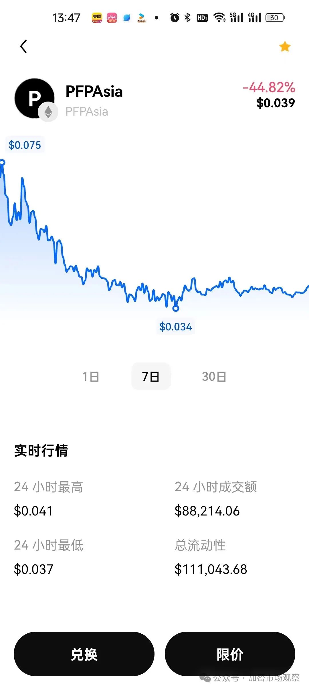 ERC-404流动性即正义