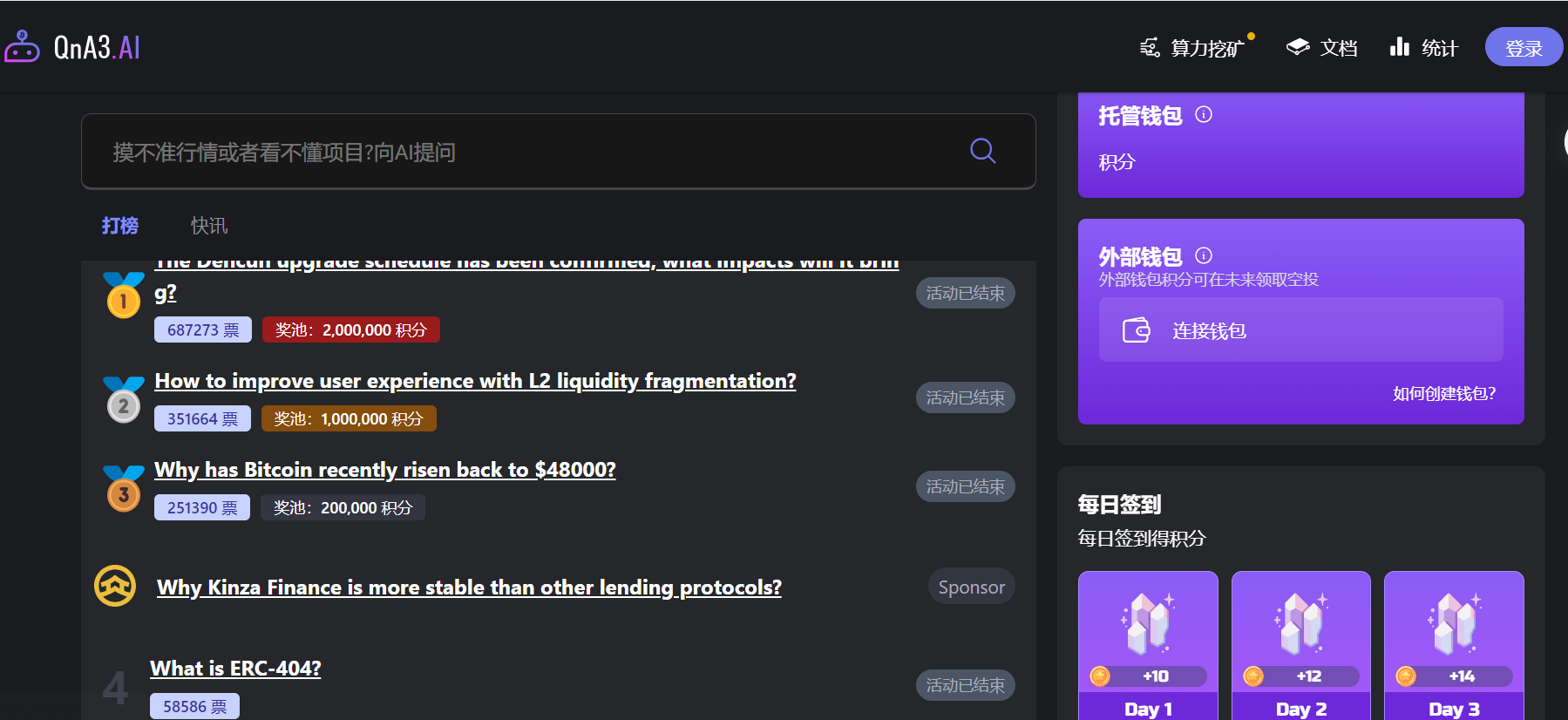 12个新晋AI系列加密项目