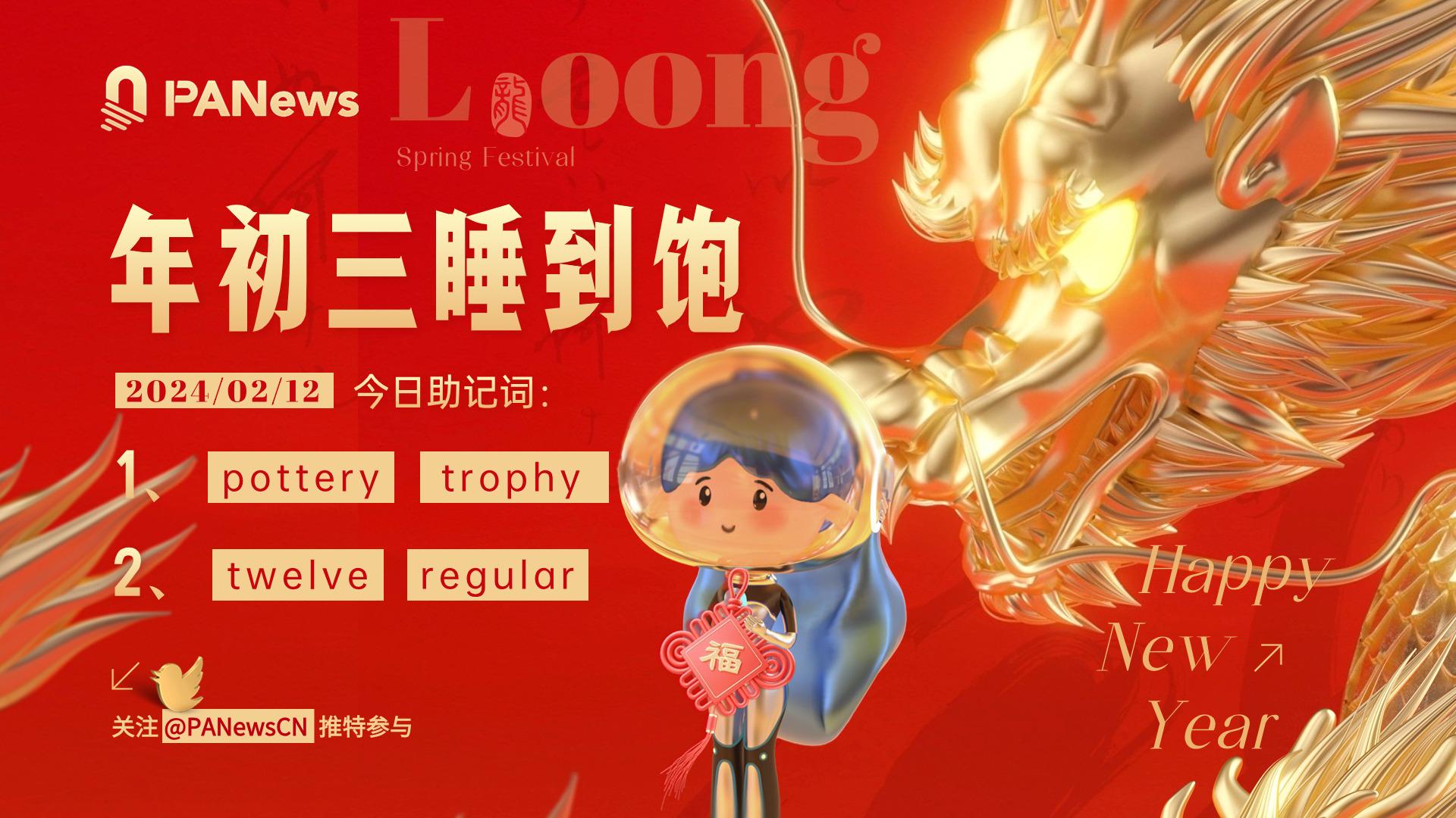 Bittensor及原生代币TAO价值飙升