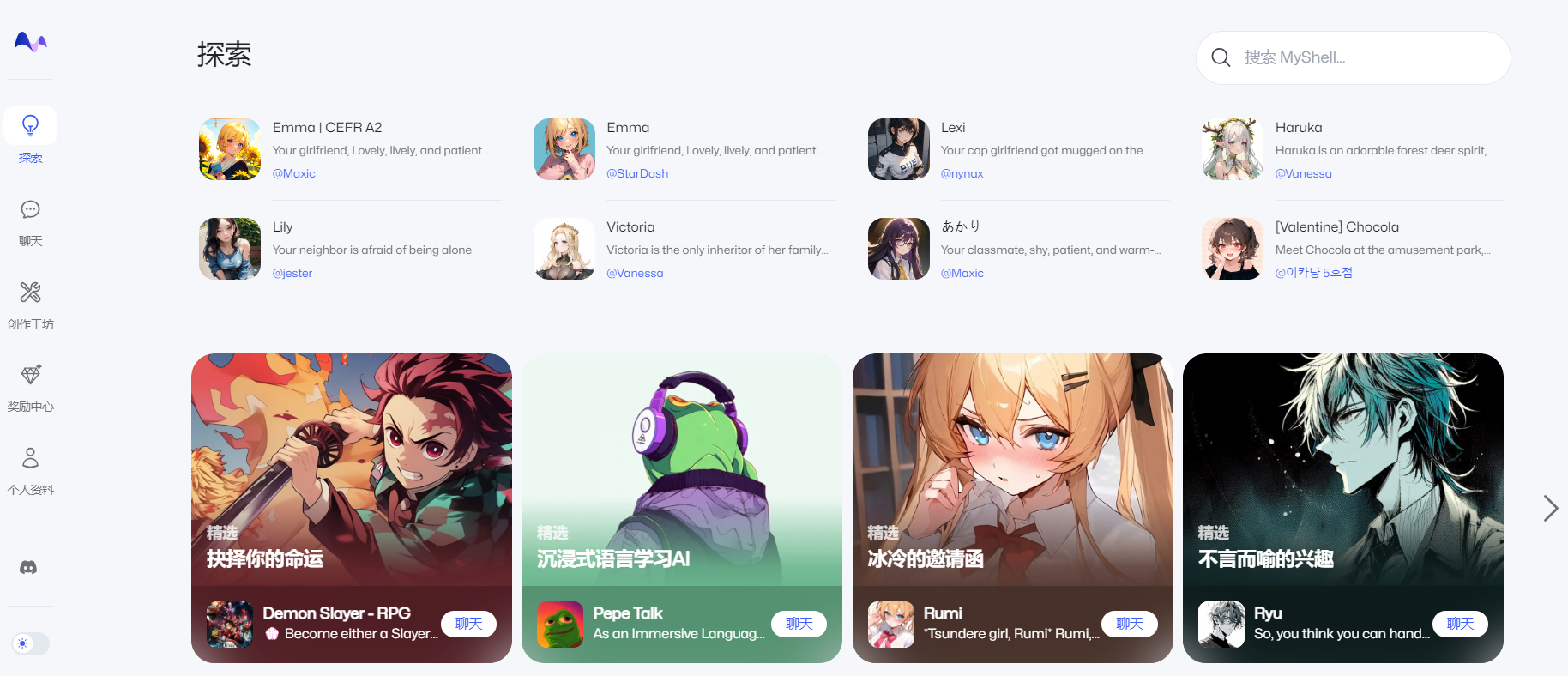 12个新晋AI系列加密项目