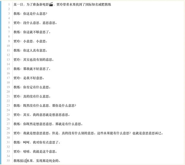AI和Crypto的链接呈现出明显的波段起伏特征