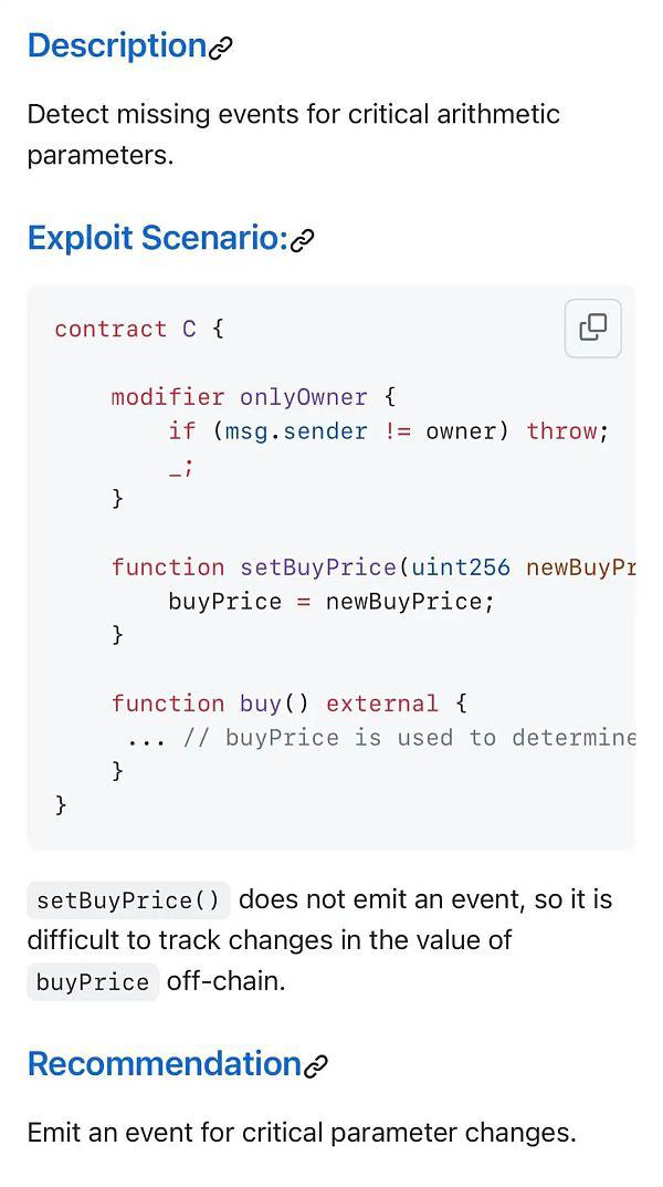 深入了解Solidity事件——Event