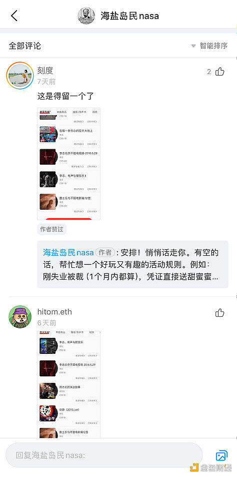 如何构建链上链下一体的资产和身份?
