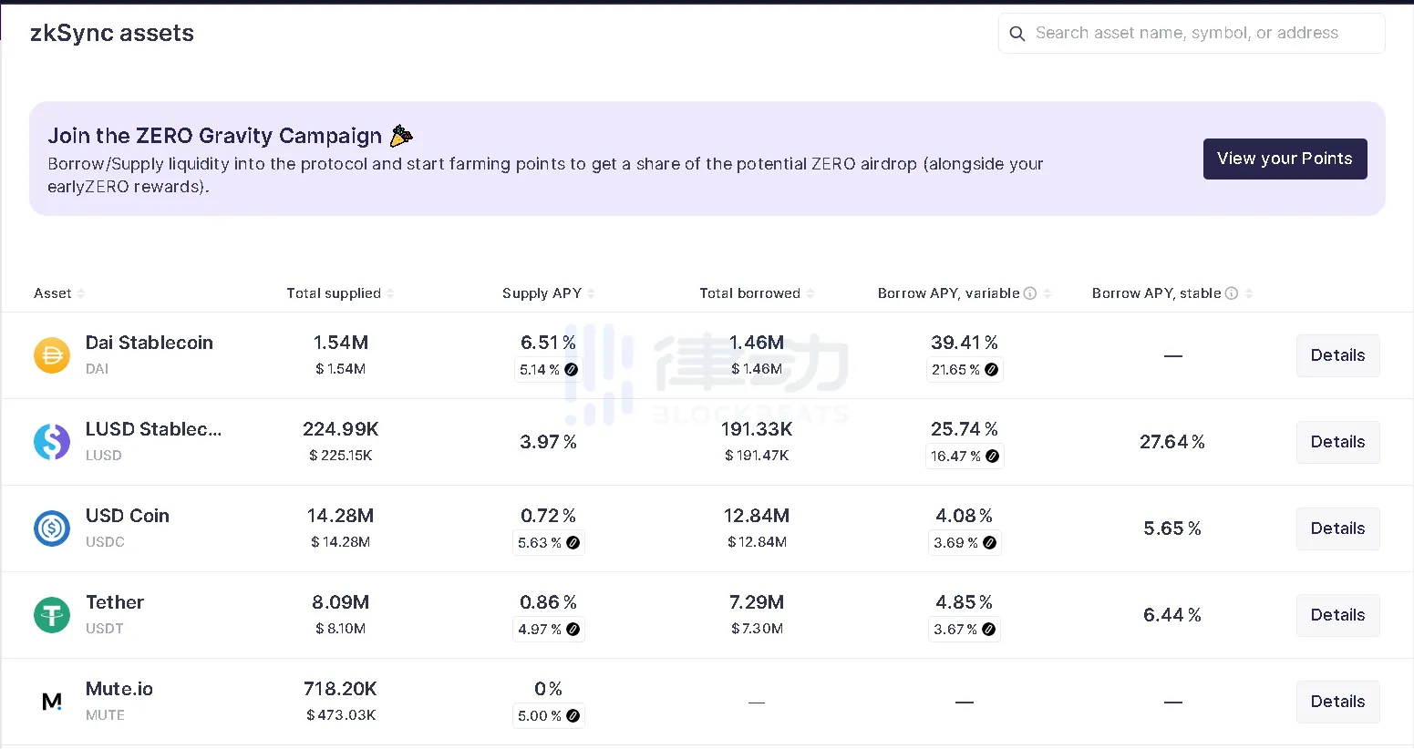 读懂ZeroLend:去中心化借贷协议,在zkSync上构建L3应用链