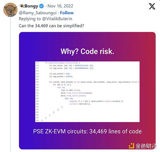 测试网即将发布 一文看懂Kakarot zkEVM