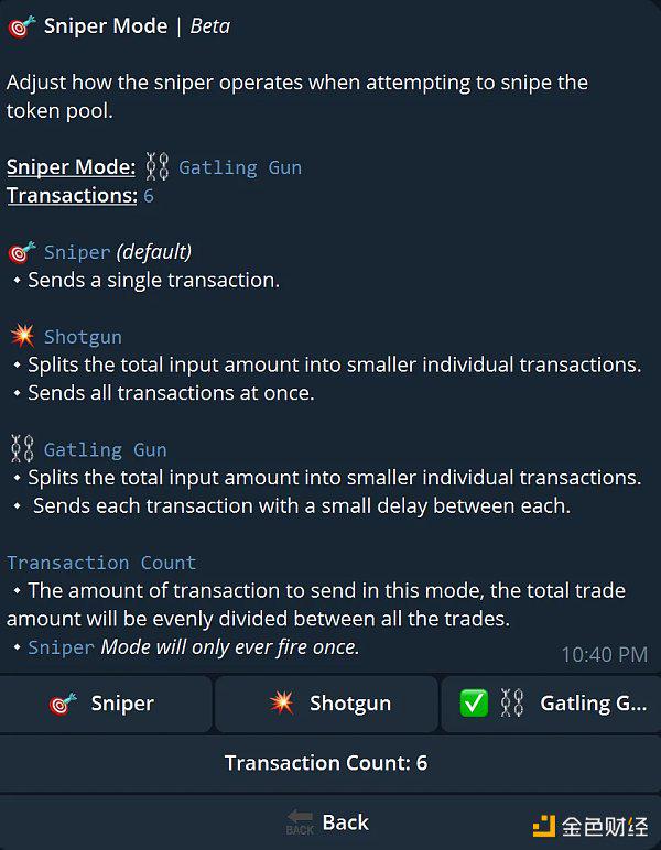 Solana Telegram 机器人对比：Fluxbot 如何脱颖而出？