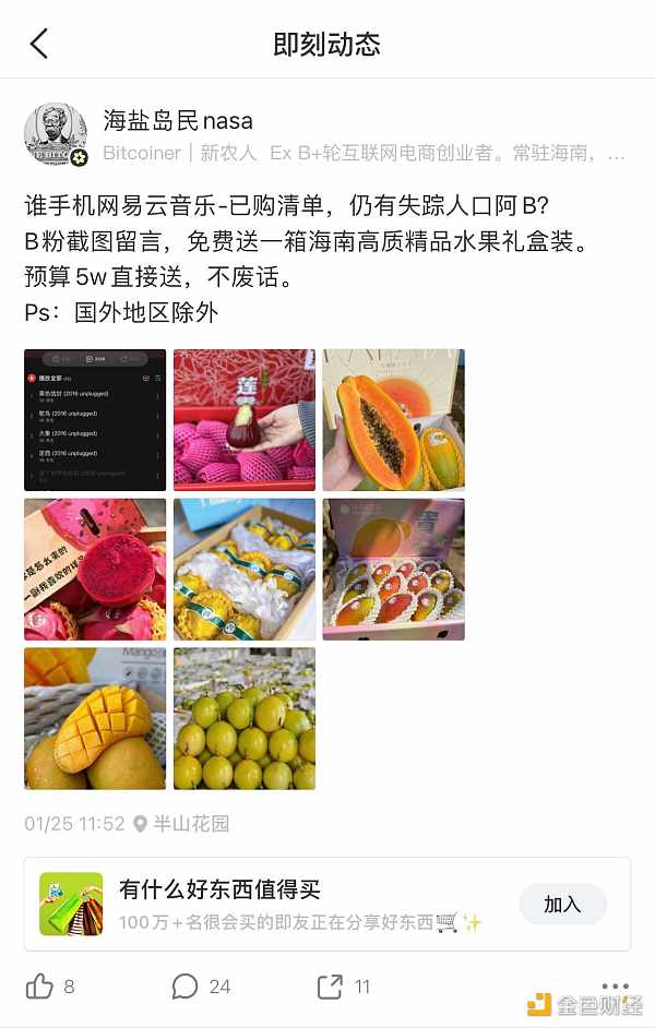 如何构建链上链下一体的资产和身份?