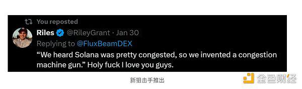 Solana Telegram 机器人对比：Fluxbot 如何脱颖而出？