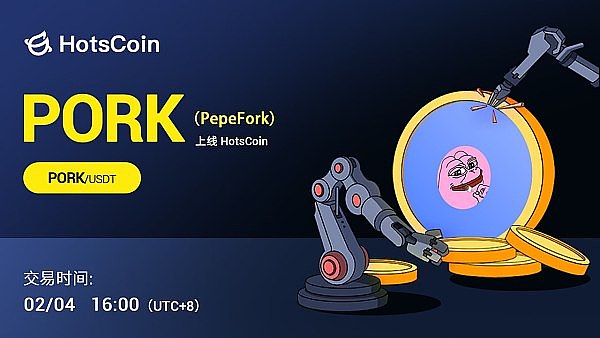 2月4日PepeCoin(PORK)已经在HotsCoin上线