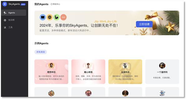 AIGC之后 AI Agent又在颠覆什么？