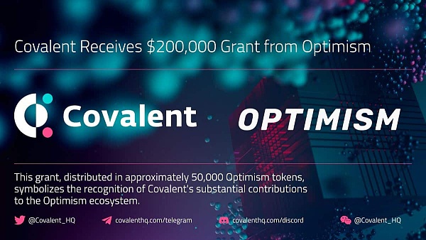 Optimi为 Covalent Network(CQT)提供生态系统资助