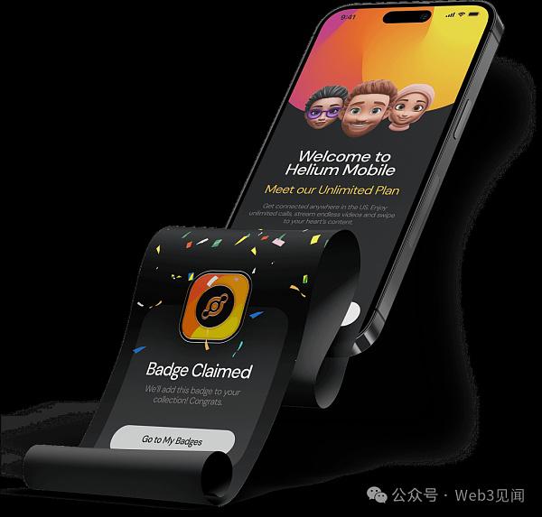 物联网与5G