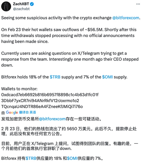 每月动态|Web3安全事件总损失约4.04亿美元