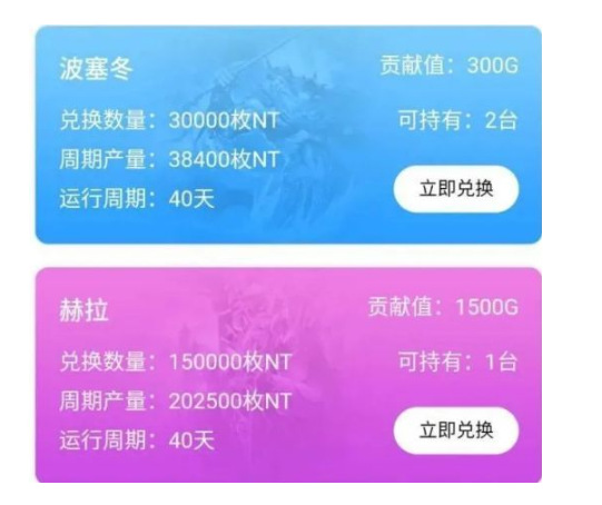 99pool矿池是什么,99pool矿池崩盘背后黑幕揭秘
