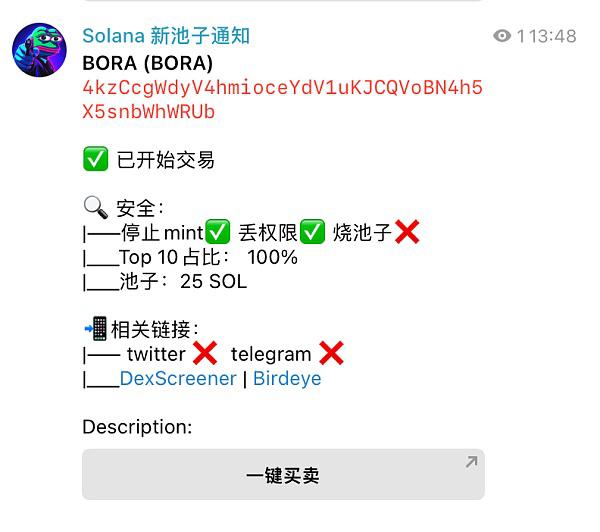 1天50倍 ?Meme币到底该怎么玩