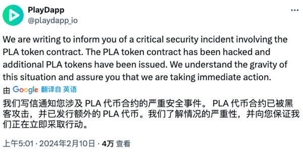每月动态|Web3安全事件总损失约4.04亿美元