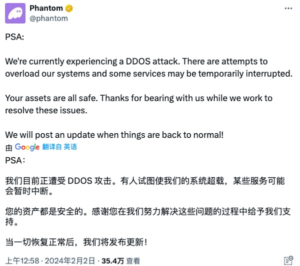 每月动态|Web3安全事件总损失约4.04亿美元