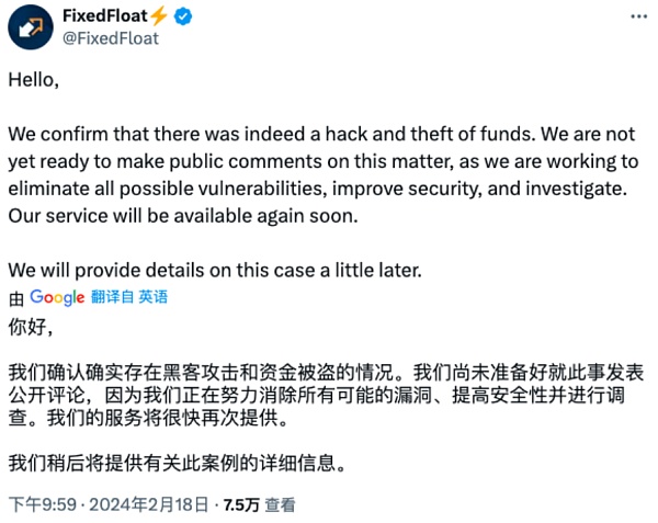 每月动态|Web3安全事件总损失约4.04亿美元