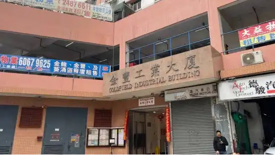 BitForex提钱跑路,又一家香港加密交易平台「人去楼空」