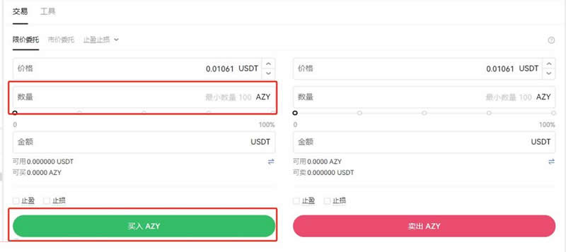 AZY币上线了哪几个交易所？AZY币上线交易所盘点