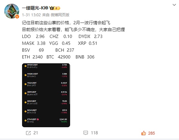 在币圈你必须知道的大事