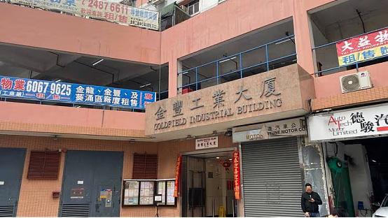 提钱跑路 又一家香港加密交易所上演“空城计”