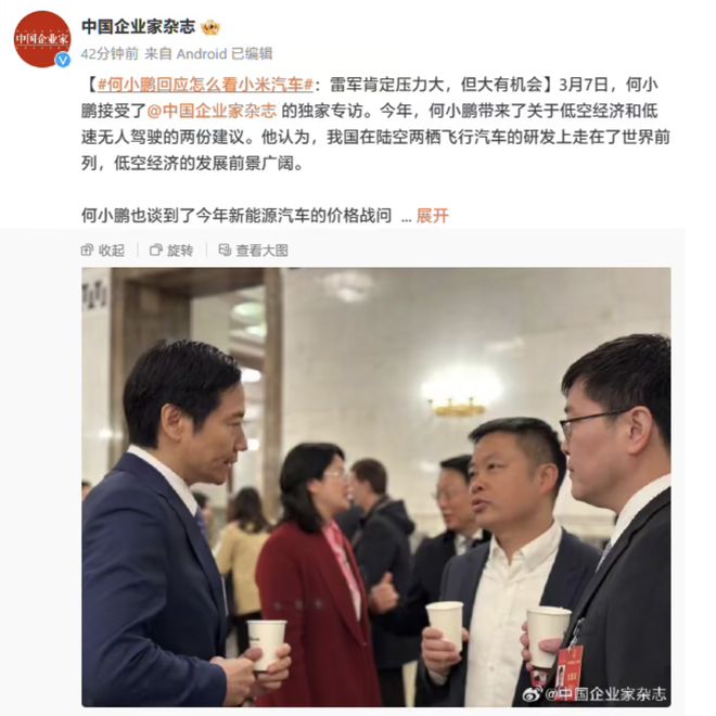 奥特曼重新加入 OpenAI董事会；比特币突破7万美元大关；苹果中文官网出现Vision Pro｜极客早知道
