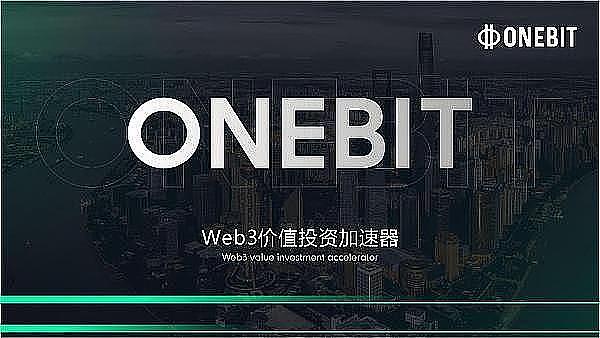 探索从Web 1.0到Web 3.0三个时代