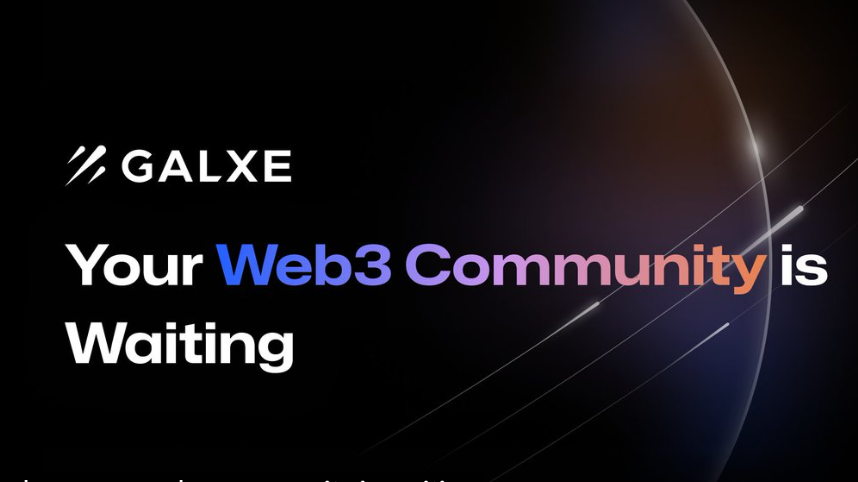 Galxe：被低估的加密市场掘金地 Web3门户