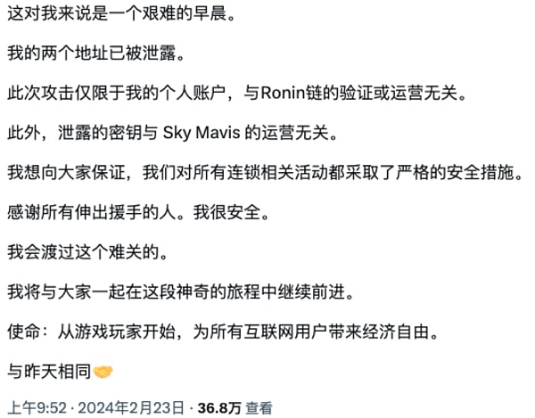 每月动态|Web3安全事件总损失约4.04亿美元