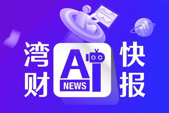 比特币超越白银，跻身全球市值第八大资产