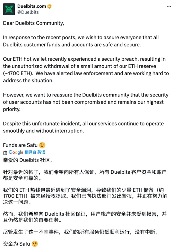 每月动态|Web3安全事件总损失约4.04亿美元