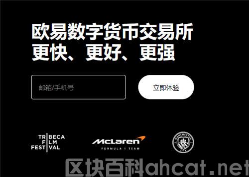 op币正规的看盘软件有哪些?可以op币交易的app有哪些?