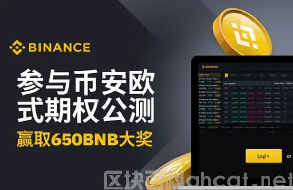 挖矿靠什么盈利?比特币原理与挖矿算法