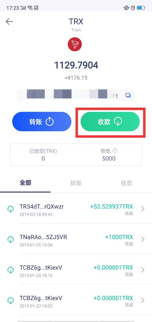 trx币怎么购买(怎么购买TRX能量) 666