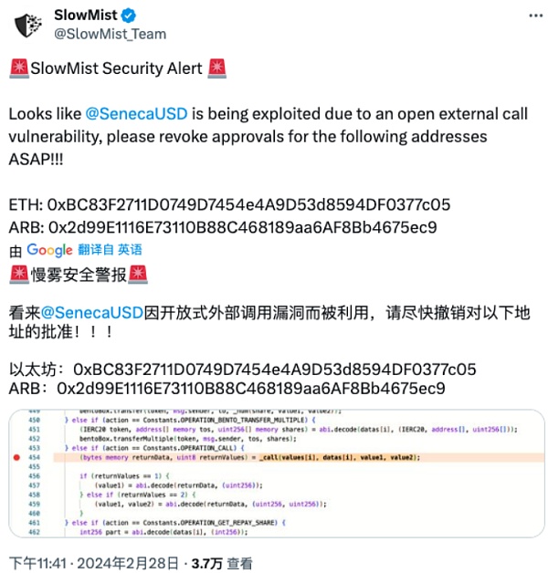 每月动态|Web3安全事件总损失约4.04亿美元