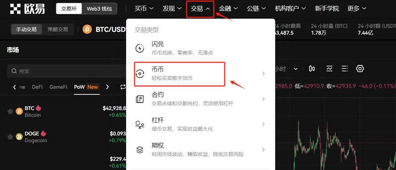 AZY币上线了哪几个交易所？AZY币上线交易所盘点
