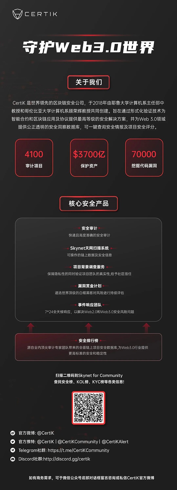 WalletConnect是Web3.0最受欢迎的开源协议之一