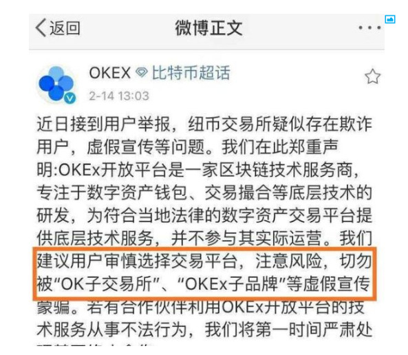 99pool矿池是什么,99pool矿池崩盘背后黑幕揭秘
