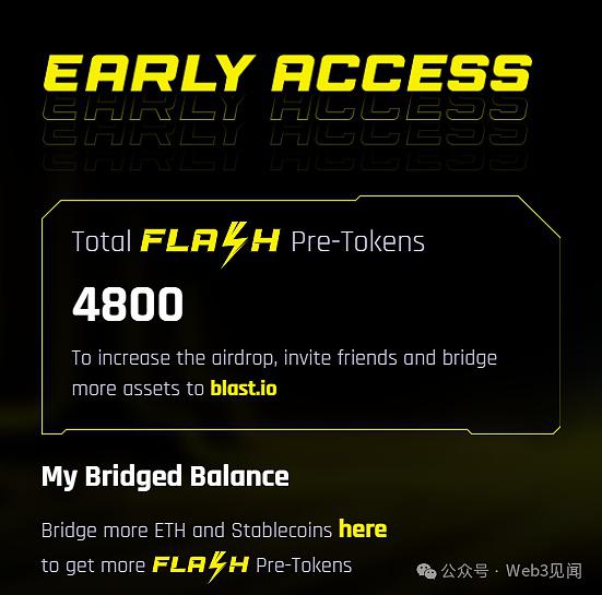 继续在 Blast 生态系统中寻找空投