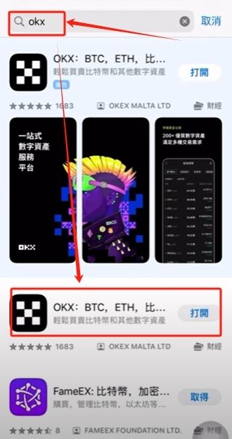 欧意交易所靠谱吗？ 欧意安全吗？欧意最新地址
