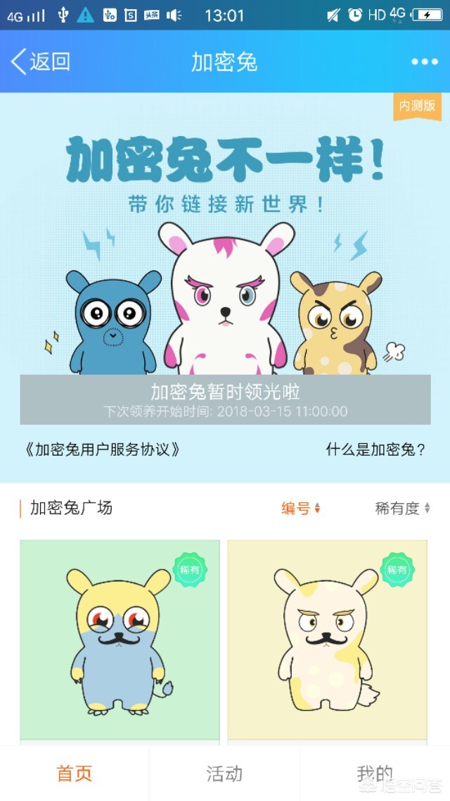 gxs是什么币(gxs是什么币种)