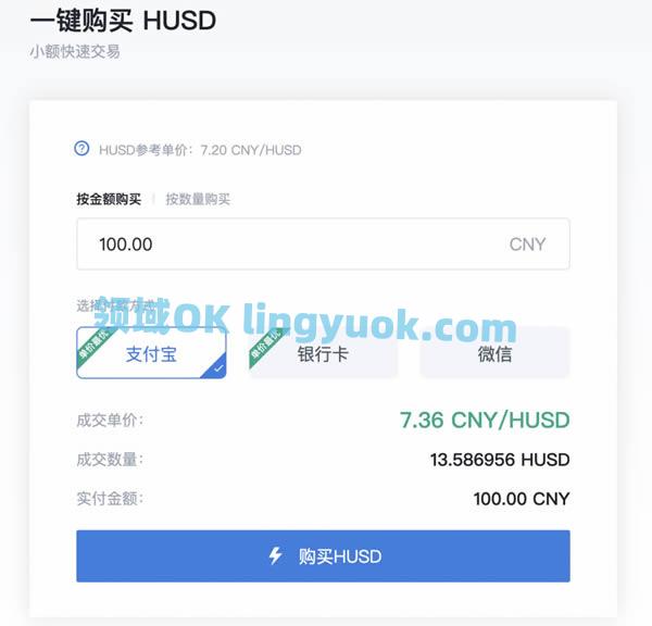 在火币交易所购要如何正确地购a买HUSD币呢