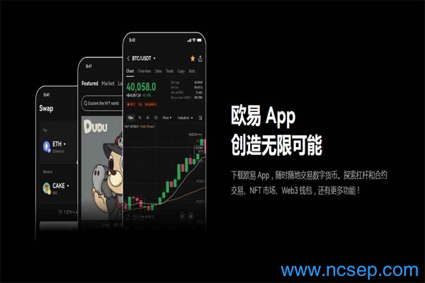 欧意交易所怎么卖ETH币？欧意交易所华为手机无法安装怎么办？