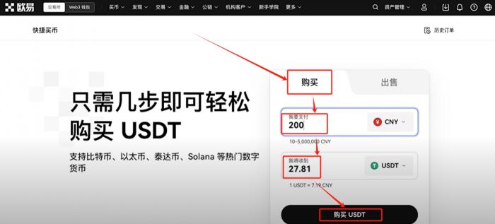欧意交易所靠谱吗？ 欧意安全吗？欧意最新地址
