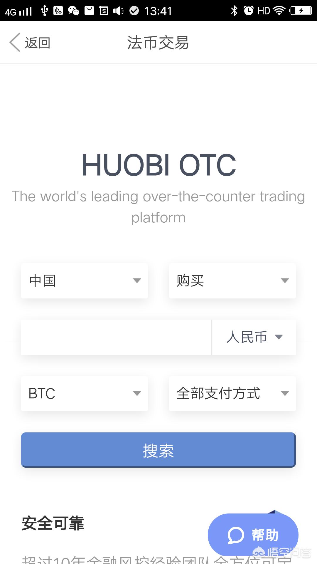 中币交易所 区块链平台哪个好?国内区块链交易平台有哪些?