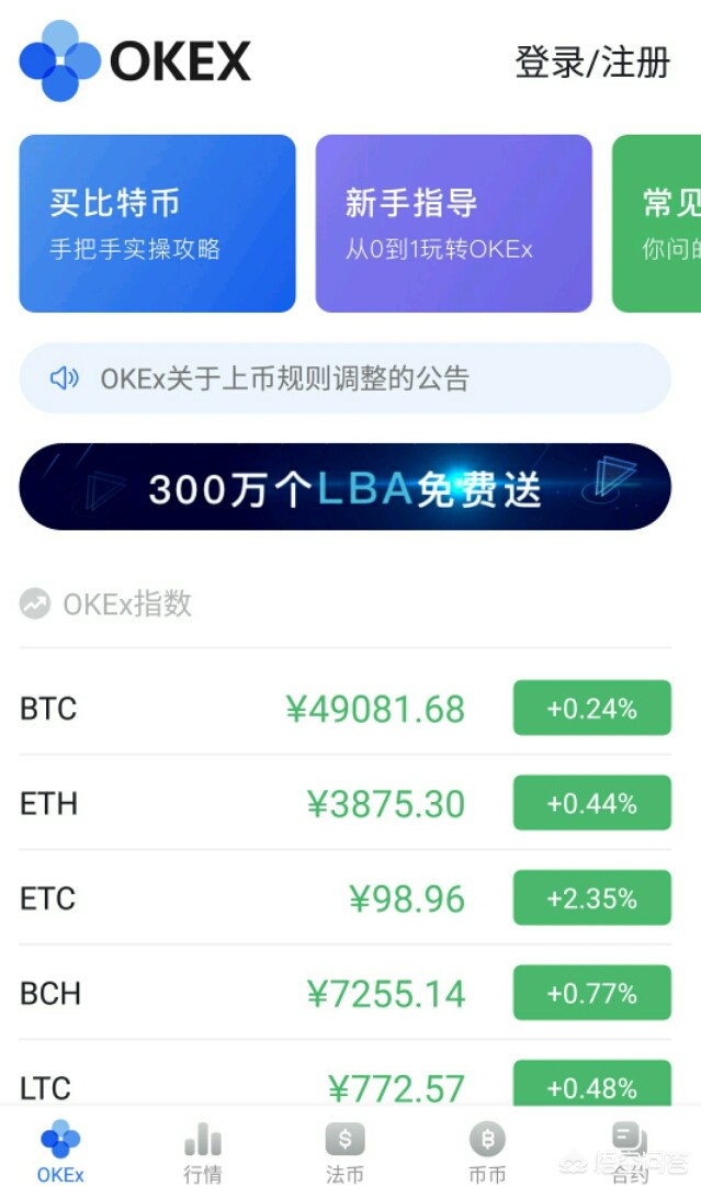 比特币中国平台(比特币中国平台还在吗)