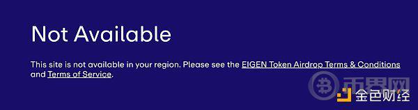 备受期待却让人大失所望? EigenLayer 空投争议盘点